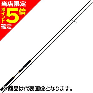 �y���X����P5�{�m��z���W���[�N���t�g(Major Craft) TRIPLE CROSS SEABASS �g���v���N���X �V�[�o�X TCX-1002M