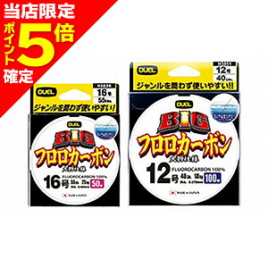 yXP5{mzfG(DUEL) BIG tJ[{ 50m 8 NA[ H3832