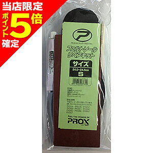 yXP5{mzvbNX(PROX) tFg\[yALbg S PX583 h EF[fBO T[t k ͐ 