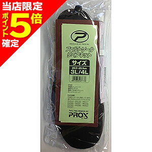 yXP5{mzvbNX(PROX) tFg\[yALbg 3L/4L PX583 h EF[fBO T[t k ͐ 