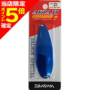 yXP5{mz_C(DAIWA) ALAWNZC_[W 40g ~[u[