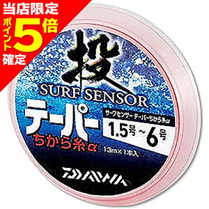 yXP5{mz_C(DAIWA) T[tZT[e[p[玅 2-6 13m IW [PEC]