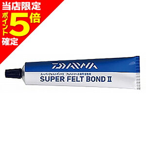 yXP5{mz_C(DAIWA) X[p[tFg{h2 EF[_[ C