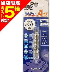 yXP5{mz~J(LUMICA) Cg EA^ (2)