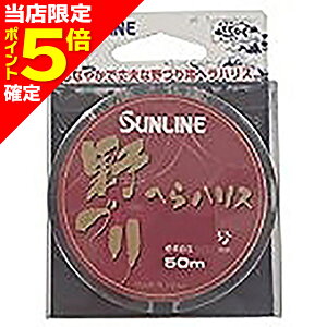 yXP5{mzTC(SUNLINE) Â ւ瓹 50m 50m HG 1 i`NA [iCC]