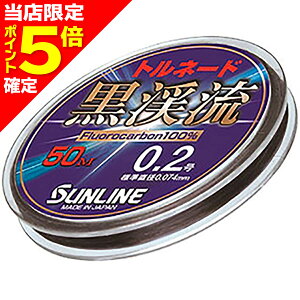 yXP5{mzTC(SUNLINE) gl[hk 50m 0.5 ubN [tJ[{C]