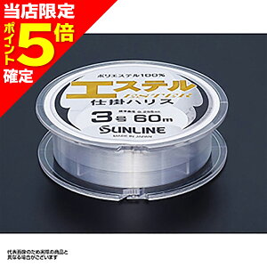 yXP5{mzTC(SUNLINE) GXe d|nX 60m 8 NA [GXeC]