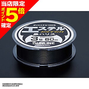 yXP5{mzTC(SUNLINE) GXenX 60m 8 ubN [GXeC]