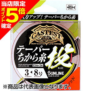 yXP5{mzTC(SUNLINE) LXeBXg e[p[玅  15mX5{ 2-8 bh [iCC]