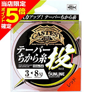 yXP5{mzTC(SUNLINE) LXeBXg e[p[玅  15mX5{ 3-8 bh [iCC]