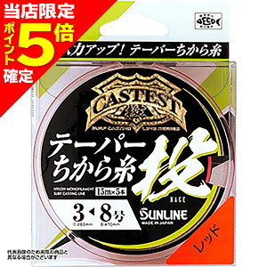 yXP5{mzTC(SUNLINE) LXeBXg e[p[玅  15mX5{ 5-12 bh [iCC]