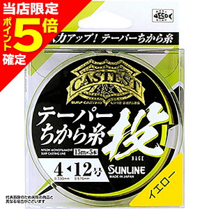 yXP5{mzTC(SUNLINE) LXeBXg e[p[玅  15mX5{ 3-8 CG[ [iCC]