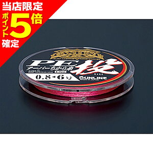 yXP5{mzTC(SUNLINE) LXeBXg PE e[p[玅  13m 0.8-6 bh [PEC]