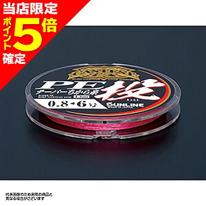 yXP5{mzTC(SUNLINE) LXeBXg PE e[p[玅  13m 2-7 bh [PEC]