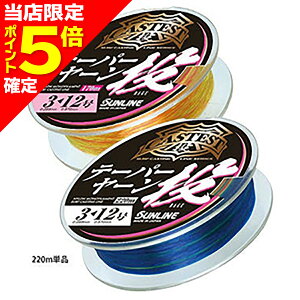 yXP5{mzTC(SUNLINE) LXeXg e[p[[ 220m 5-12 [iCC]