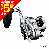 楽天市場】オシアジガー 1000hgの通販 