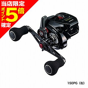 シマノ 炎月 CT 150HG 右 (リール) 価格比較 - 価格.com