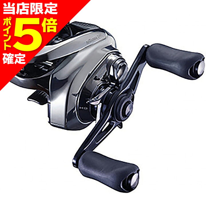 楽天市場】【当店限定P5倍確定】シマノ(SHIMANO) 21 アンタレス DC HG 