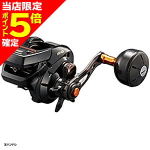 �y���X����P5�{�m��z�V�}�m(SHIMANO) 21 �o���P�b�^ 151HG ���n���h��