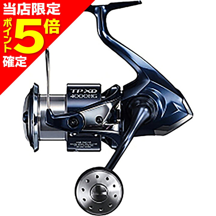 楽天市場】【当店限定P5倍確定】シマノ(SHIMANO) 21 ツインパワー XD 