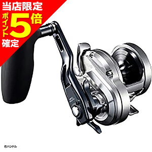 シマノ オシアジガー 1500XG 右 (リール) 価格比較 - 価格.com 
