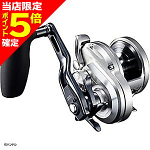 【当店限定P5倍確定】シマノ(SHIMANO) 21 オシアジガー 2000NRXG 右ハンドル