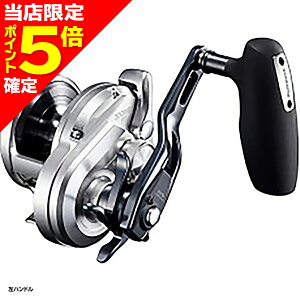 シマノ オシアジガー 2001NRXG (リール) 価格比較 - 価格.com