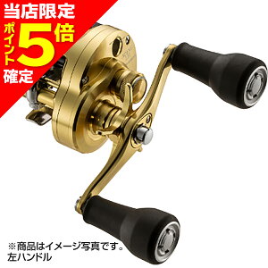 シマノ カルカッタ コンクエスト MD 301XGLH (リール) 価格比較 - 価格.com 