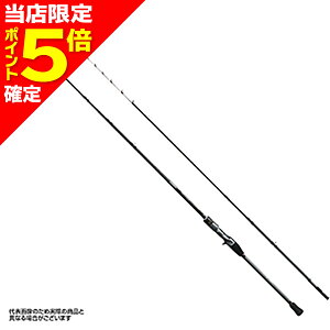 シマノ ベイゲーム カレイ 82H180 (ロッド・釣竿) 価格比較 - 価格.com 