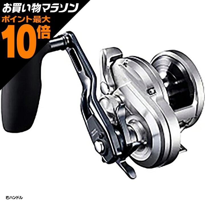 楽天市場】【エントリー&お買いまわりで最大P10倍】シマノ(SHIMANO) 21 