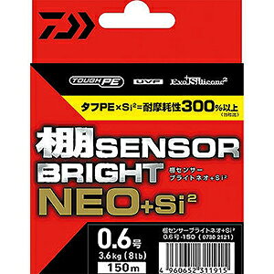 _C(DAIWA) UVFIZT[uCgNEO{Si2 2-150mpbN [PEC]