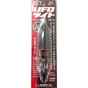 ルミカ(LUMICA) 水中集魚ライト UFOライト レッド
