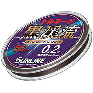 TC(SUNLINE) gl[hk 50m 1.0 ubN [tJ[{C]