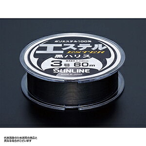 TC(SUNLINE) GXenX 60m 8 ubN [GXeC]