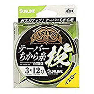 �T�����C��(SUNLINE) �L���X�e�X�g �e�[�p�[�����玅 �� 3-12�� �C�G���[ 75m
