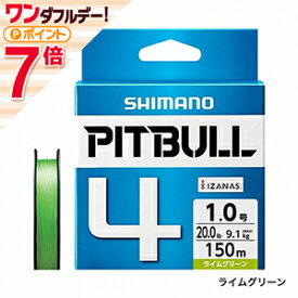 【エントリーでポイント7倍】シマノ(SHIMANO) ピットブル 4 200m 2.0号 ライムグリーン PL-M64R [PEライン]