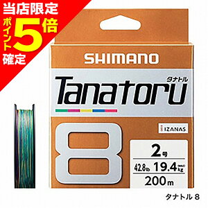 yXP5{mzV}m(SHIMANO) ^ig 8 200m 110m x 5J[i1mC5m}[N) PL-F68R [PEC]