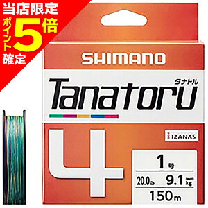 �y���X����P5�{�m��z�V�}�m(SHIMANO) �^�i�g�� 4 300m 0.6�� 10m x 5�J���[�i1m�C5m�}�[�N) PL-F74R [PE���C��]