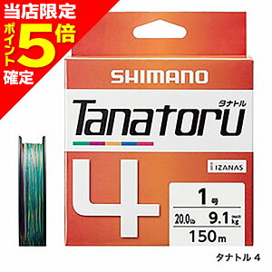 yXP5{mzV}m(SHIMANO) ^ig 4 300m 4 10m x 5J[i1mC5m}[N) PL-F74R [PEC]