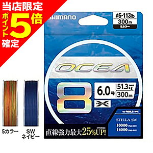 yXP5{mzV}m(SHIMANO) IVA8 300m 8.0 LD-A71S 10m x 5J[ [PEC]