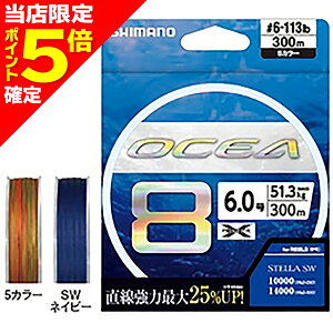 �y���X����P5�{�m��z�V�}�m(SHIMANO) �I�V�A8 400m 12.0�� 10m x 5�J���[ LD-A81S [PE���C��]