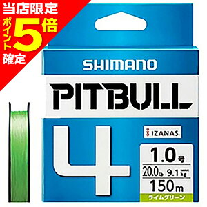 �y���X����P5�{�m��z�V�}�m(SHIMANO) �s�b�g�u�� 4 300m 2.0�� ���C���O���[�� PL-M74S [PE���C��]