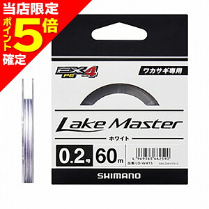 yXP5{mzV}m(SHIMANO) CN}X^[ EX4 PE 0.3  LD-W23S