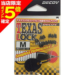 �y���X����P5�{�m��zDECOY(�f�R�C) �e�L�T�X���b�N M L-1