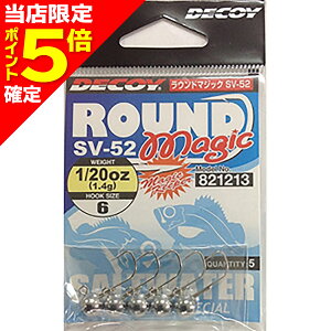 �y���X����P5�{�m��zDECOY(�f�R�C) ���E���h�}�W�b�N SV-52 #6-1/20oz