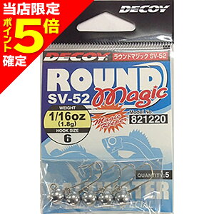 �y���X����P5�{�m��zDECOY(�f�R�C) ���E���h�}�W�b�N SV-52 #6-1/16oz