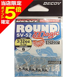 �y���X����P5�{�m��zDECOY(�f�R�C) ���E���h�}�W�b�N SV-52 #6-3/32oz