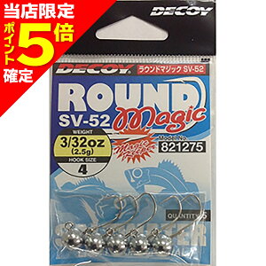 �y���X����P5�{�m��zDECOY(�f�R�C) ���E���h�}�W�b�N SV-52 #4-3/32oz