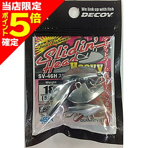 �y���X����P5�{�m��zDECOY(�f�R�C) �X���C�f�B���w�b�h�w�r�[ 18g SV-46H