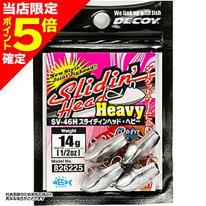 �y���X����P5�{�m��zDECOY(�f�R�C) �X���C�f�B���w�b�h�w�r�[ 28g SV-46H